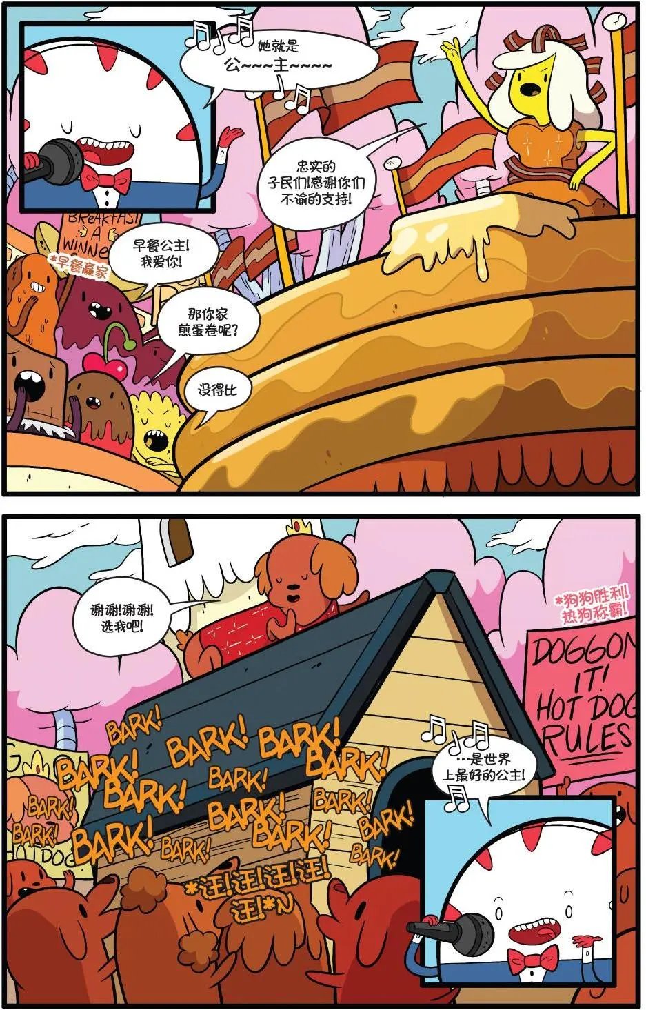 第65卷