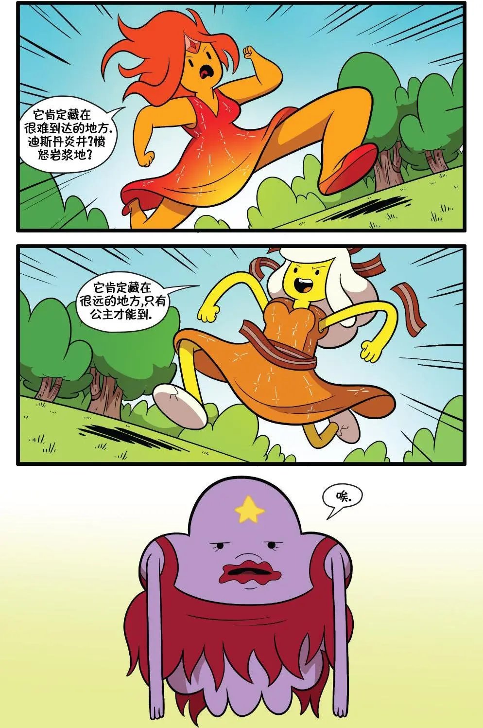 第65卷