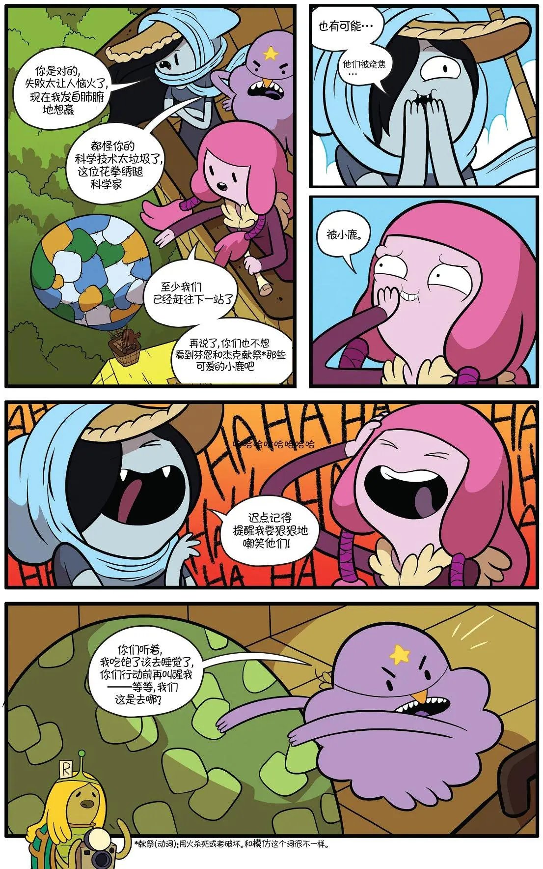 第66卷