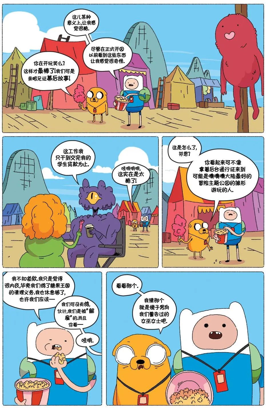 第70卷