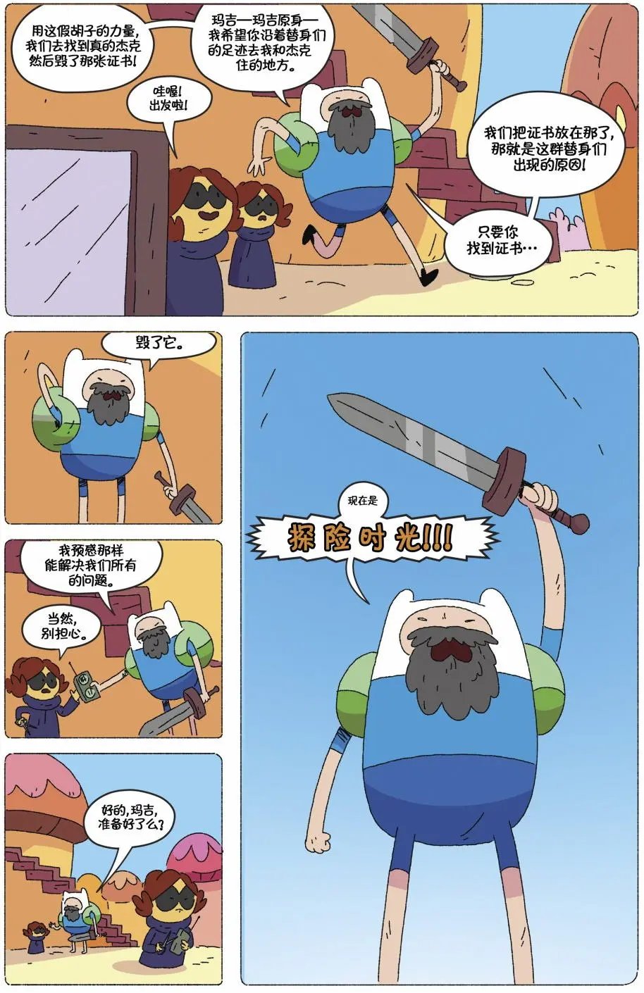 第73卷