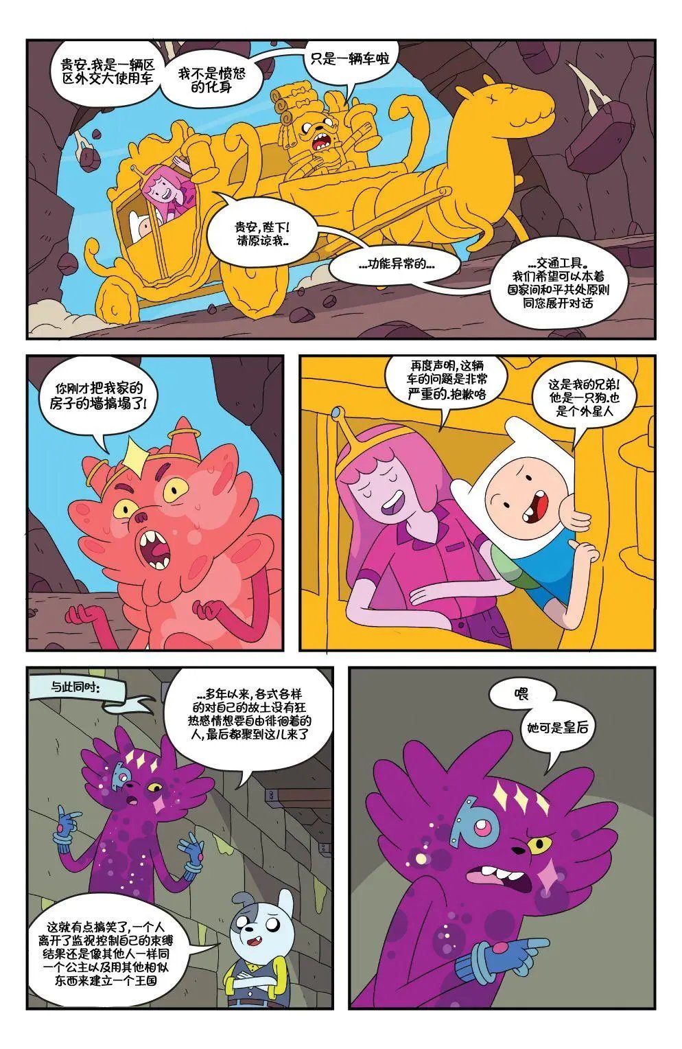 第75卷