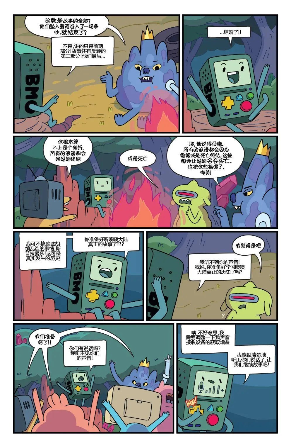 第75卷