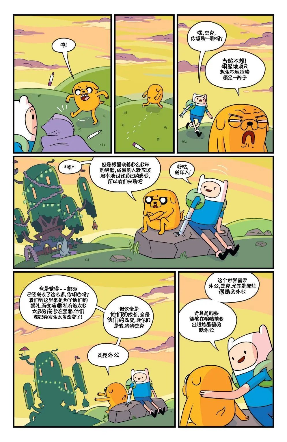 第75卷