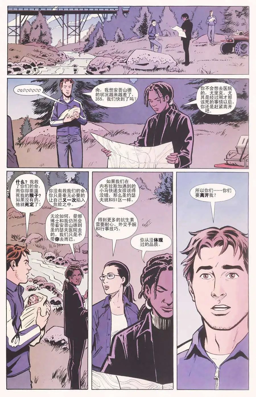 第18卷