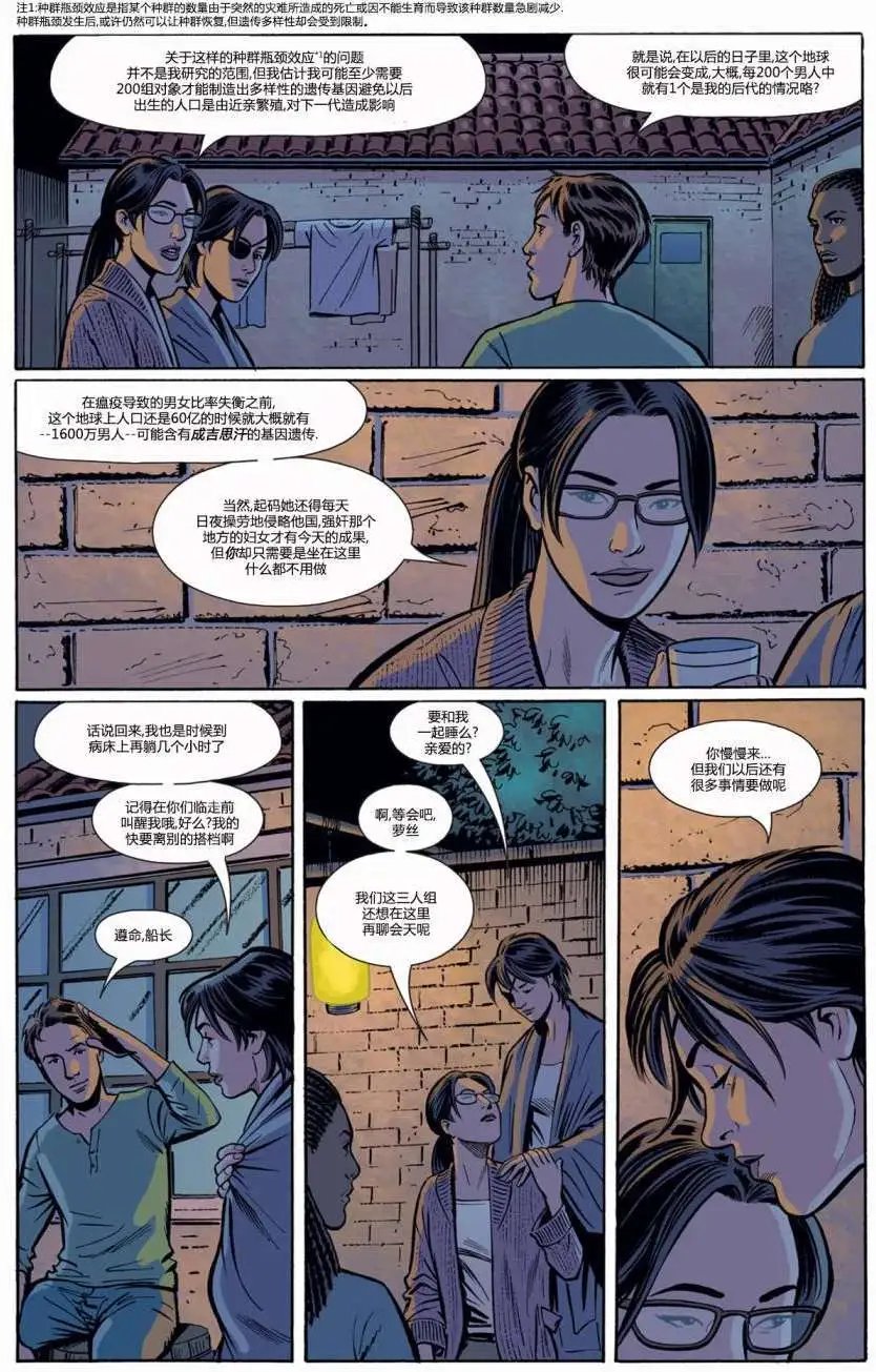 第49卷