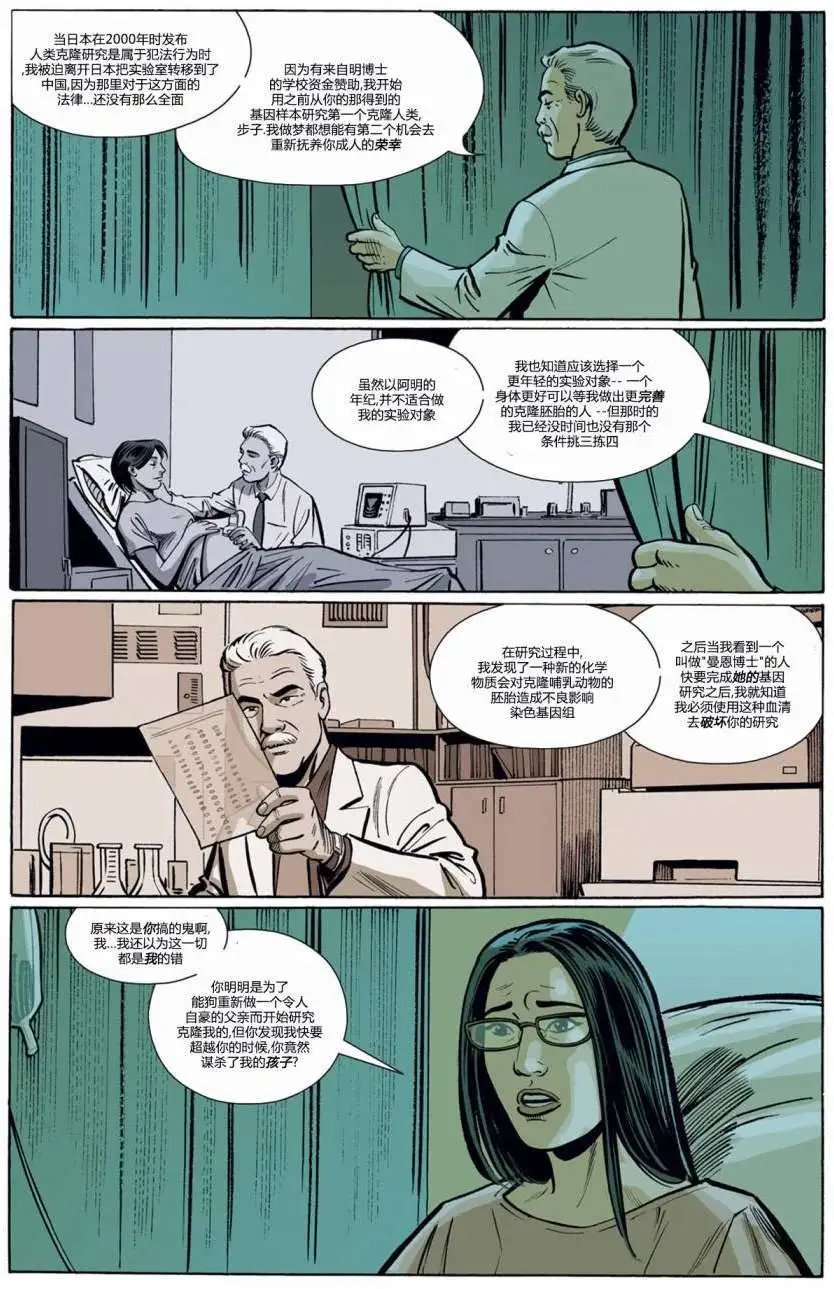 第51卷