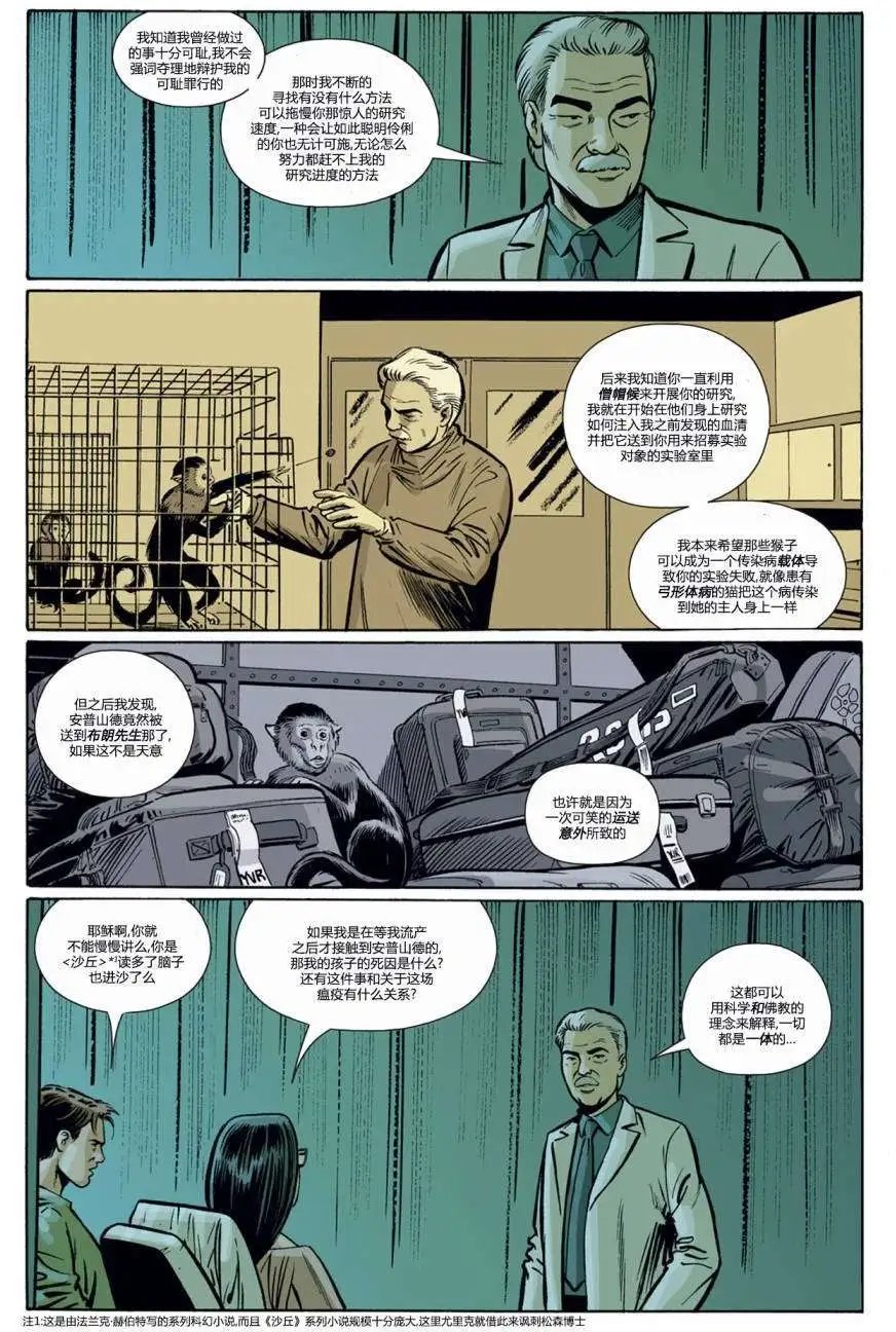 第51卷