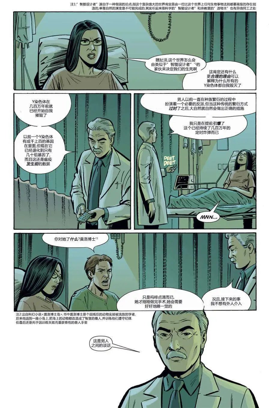 第51卷