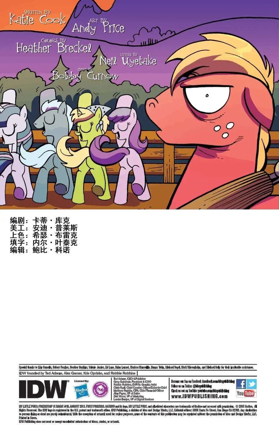 第10卷