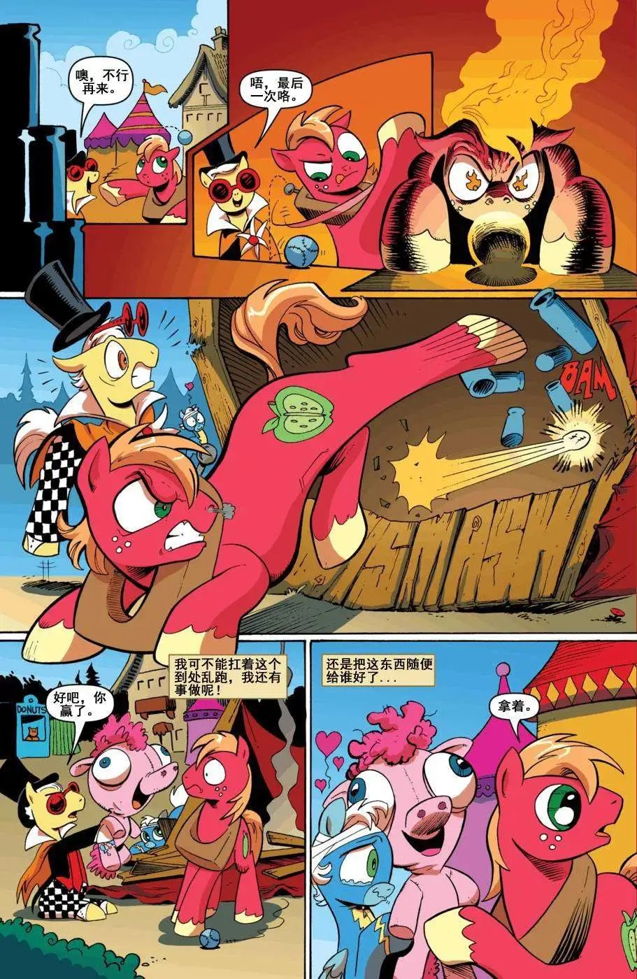 第10卷