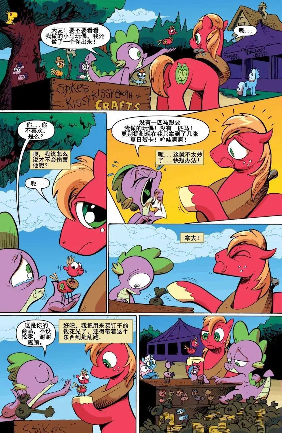 第10卷