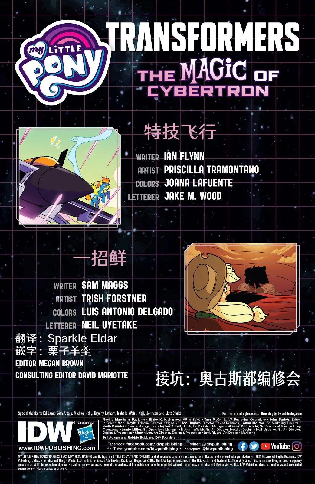 内友外刚06