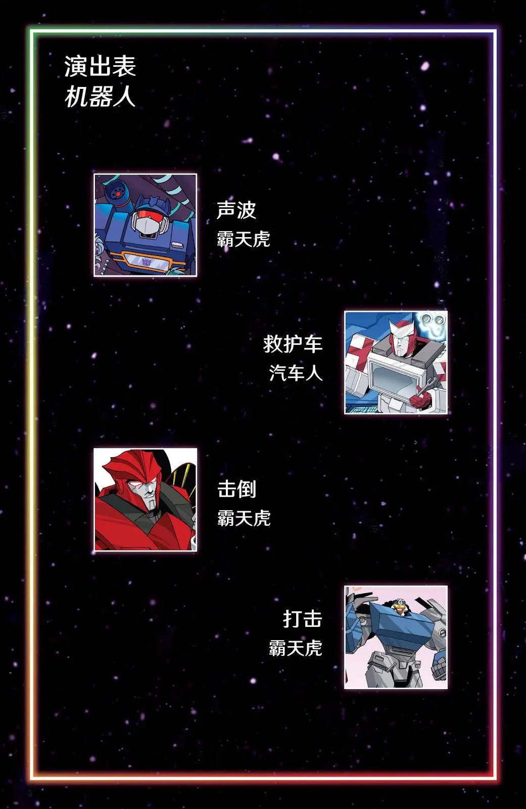 内友外刚07