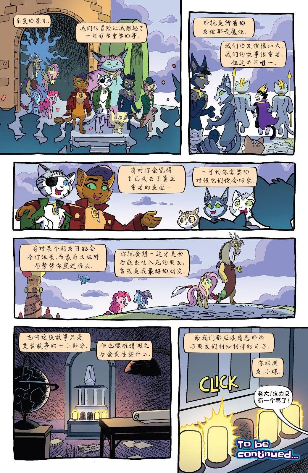 第十季 09
