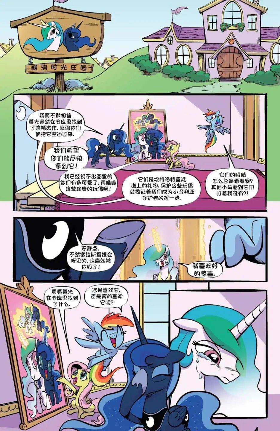 第十季第10卷