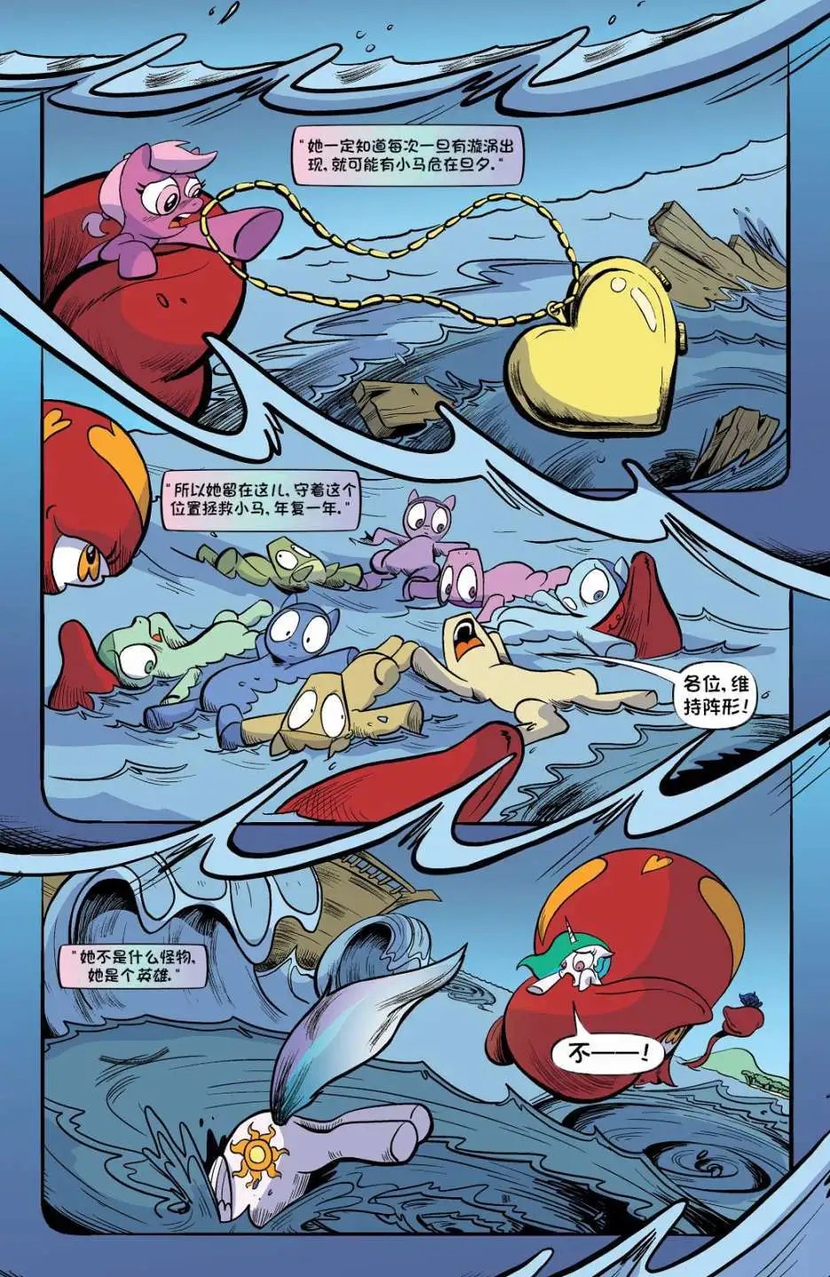 第十季第10卷