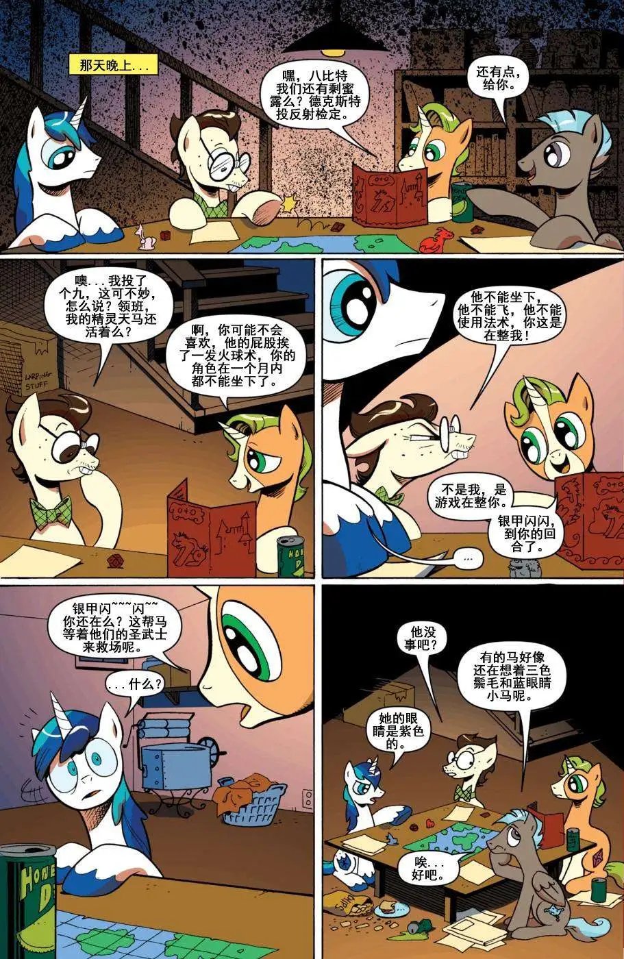 第11卷