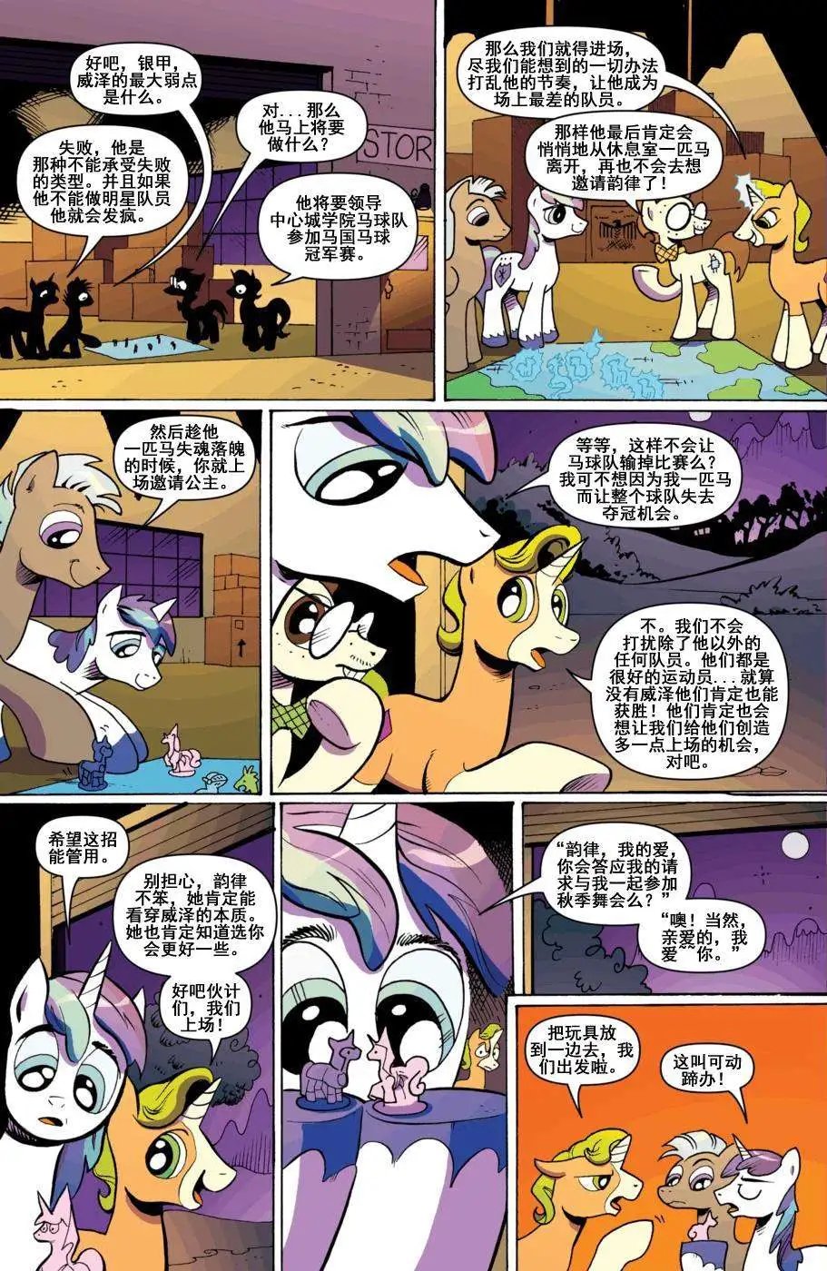 第11卷