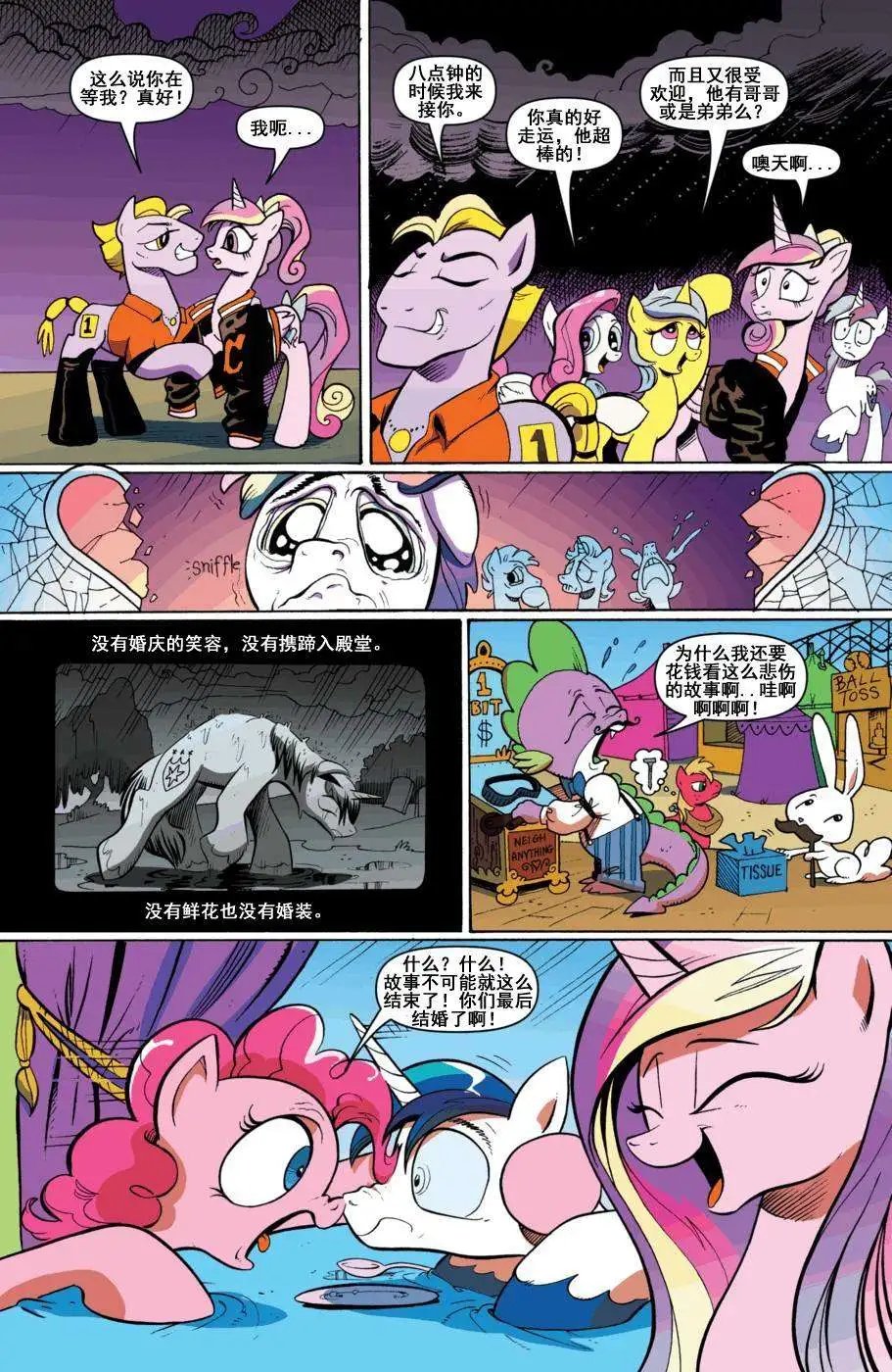 第11卷