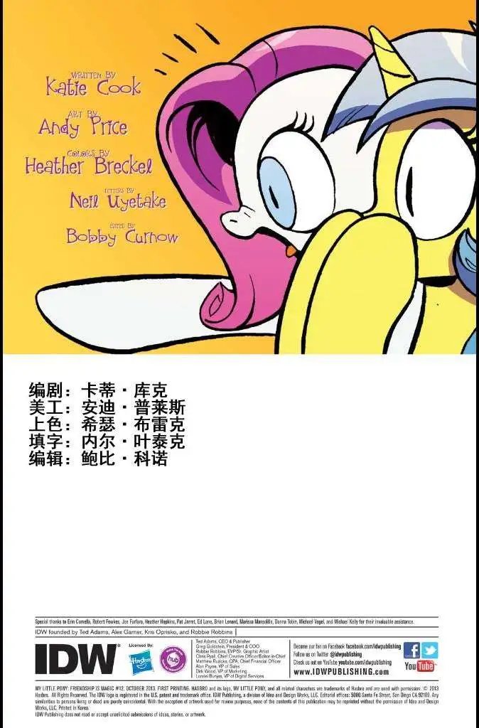 第12卷