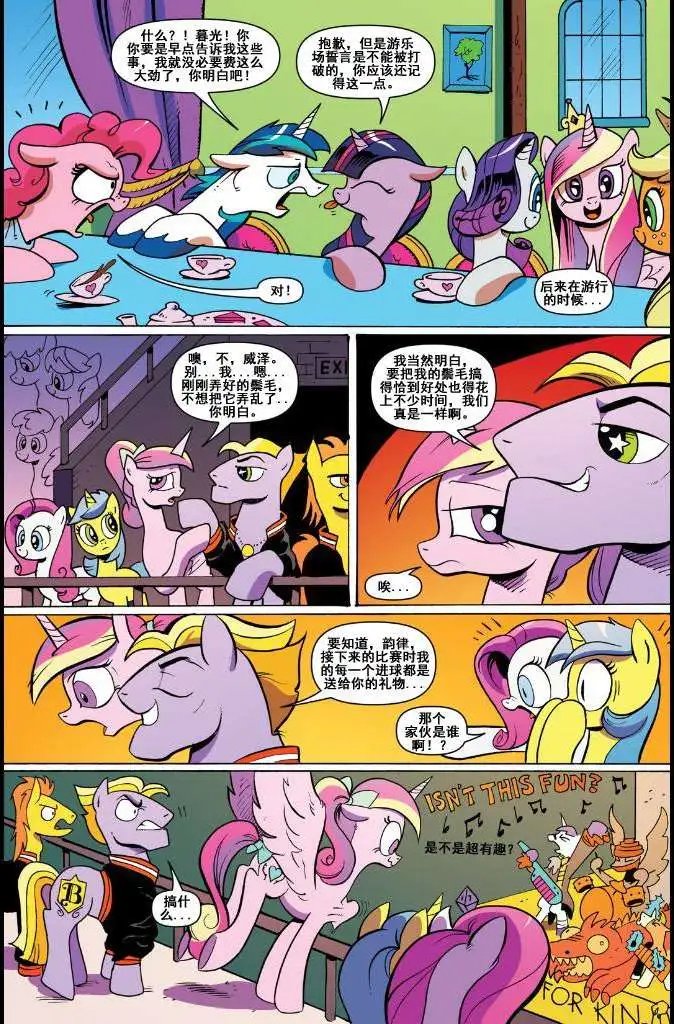 第12卷