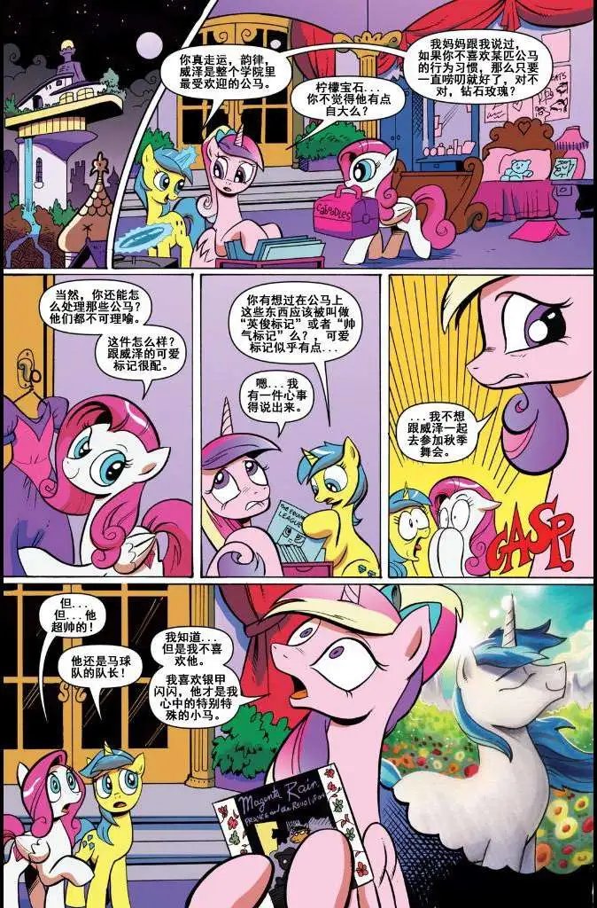第12卷