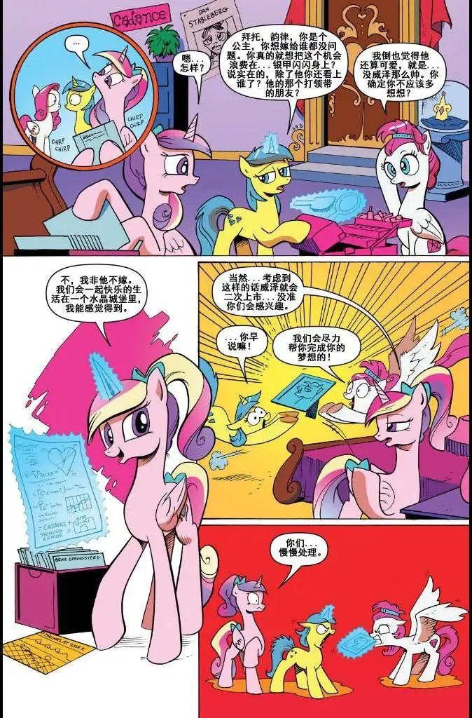 第12卷