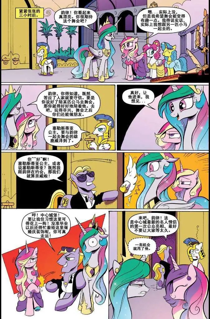 第12卷