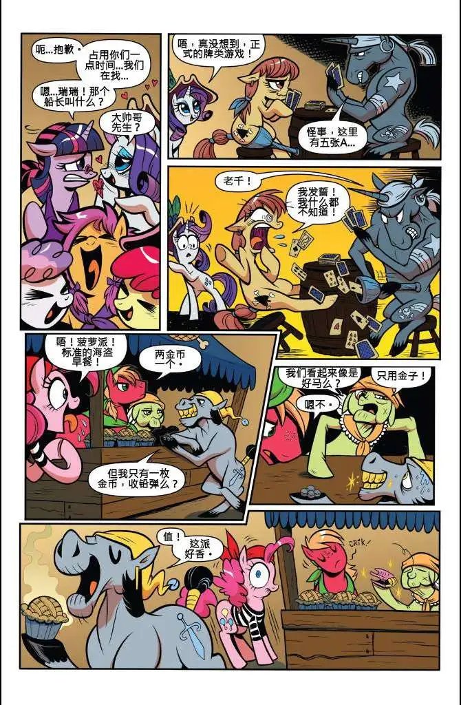 第13卷