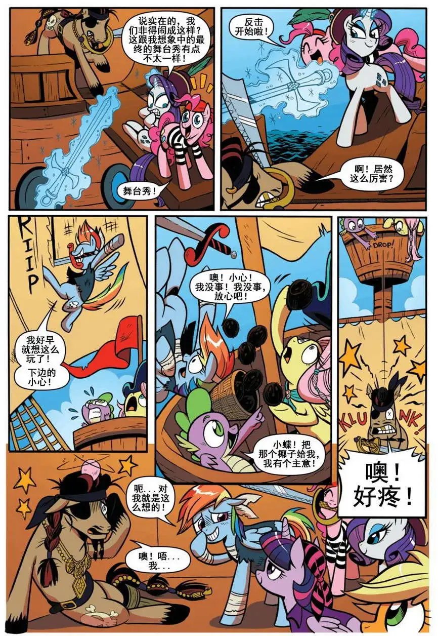 第14卷