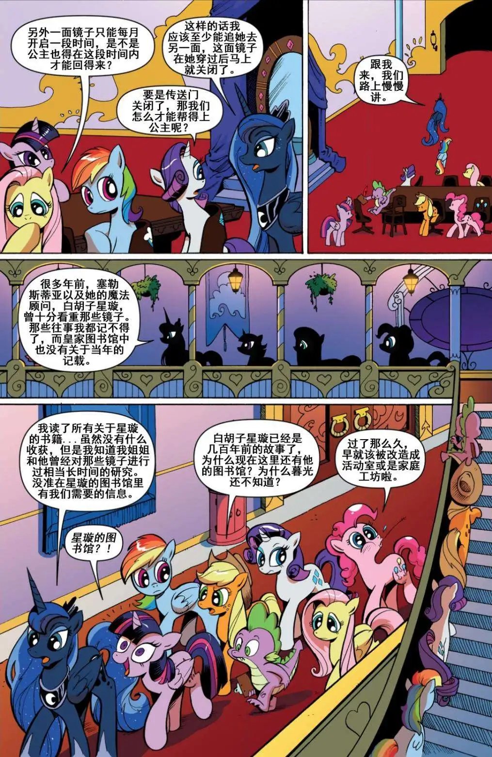 第17卷