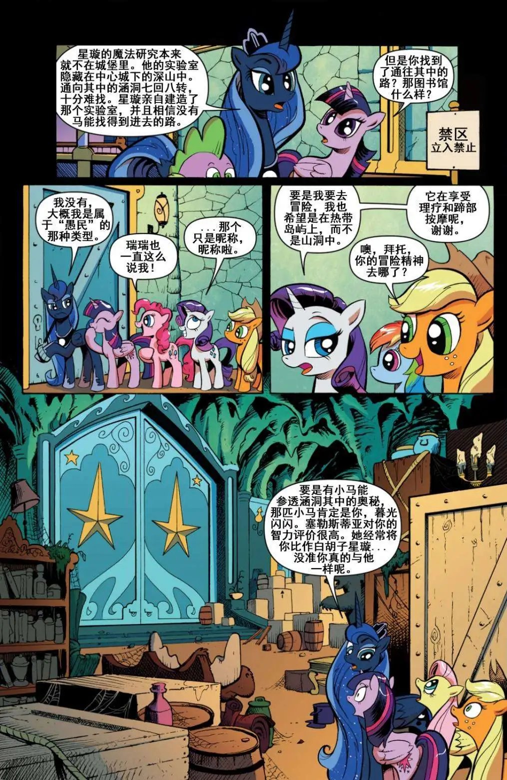 第17卷