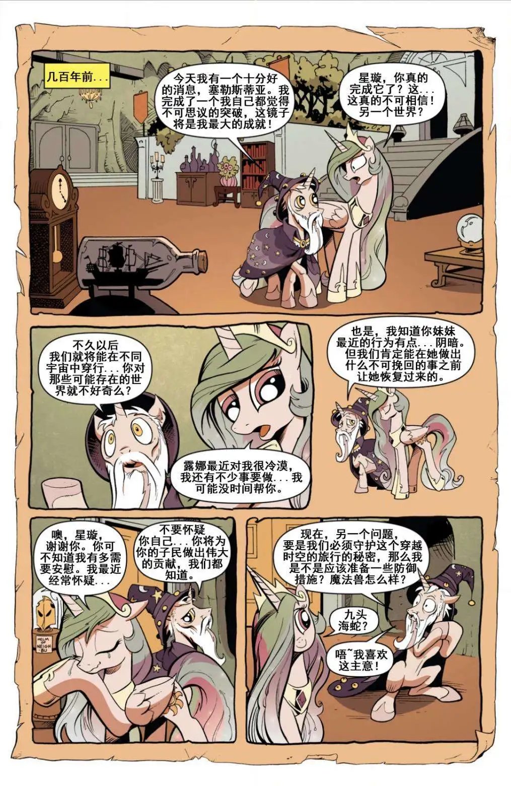 第17卷