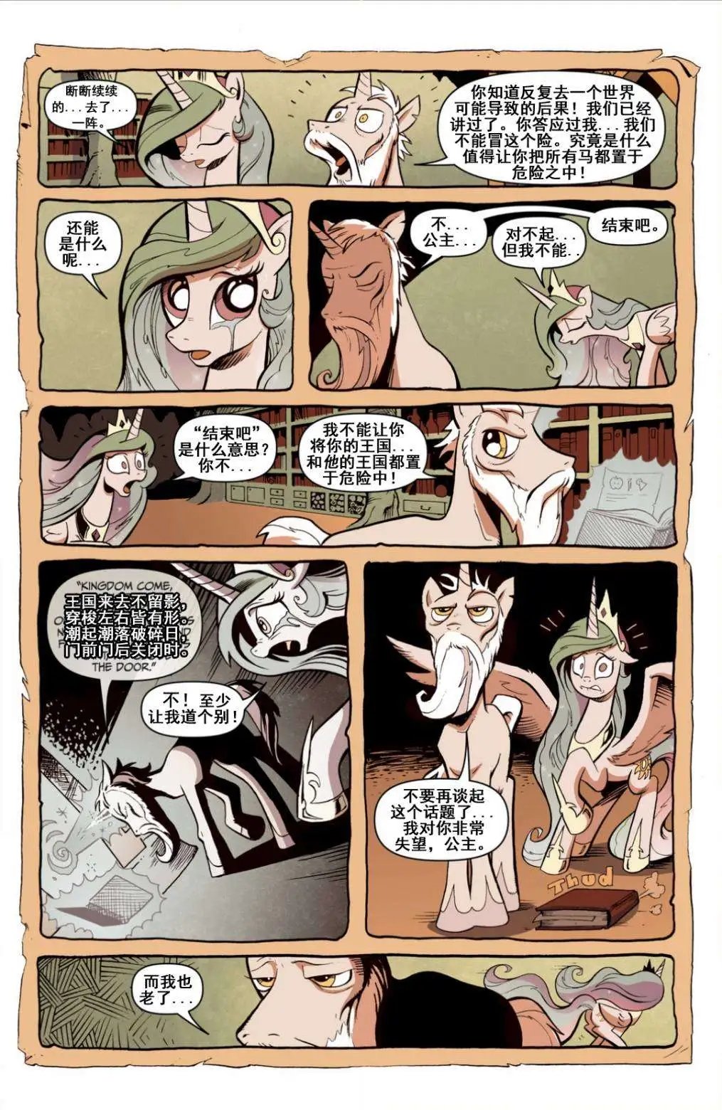 第17卷