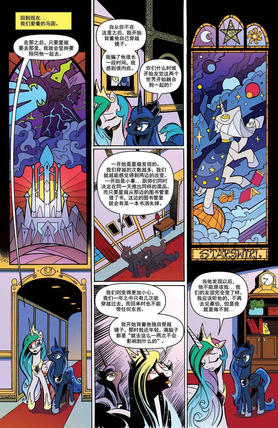第19卷