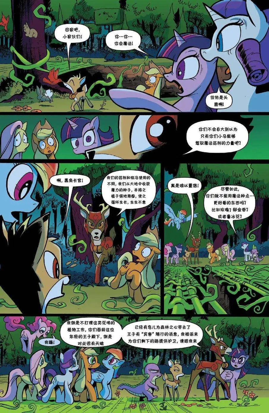 第27卷