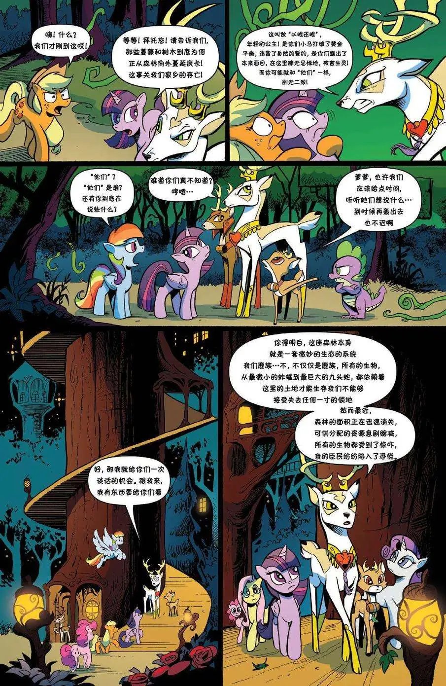 第27卷