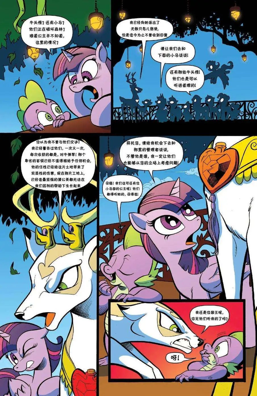 第27卷