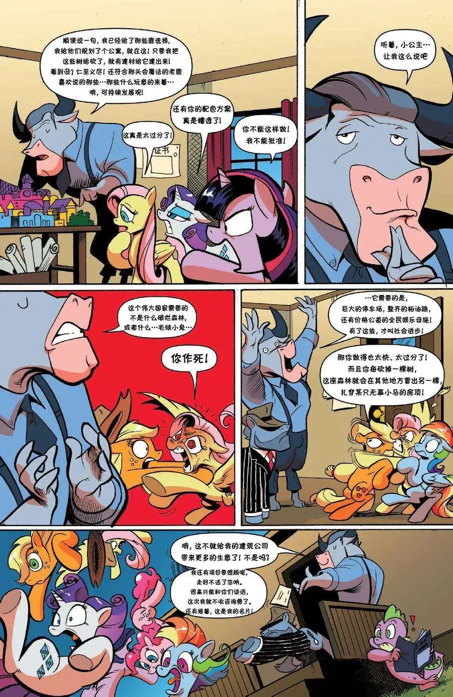 第27卷