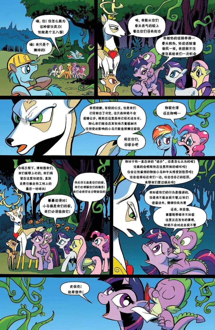 第27卷