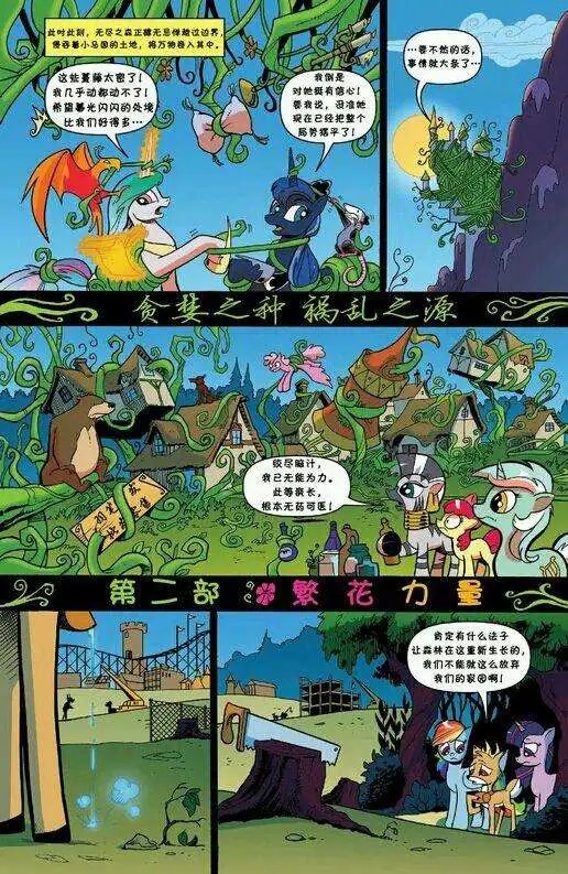 第28卷