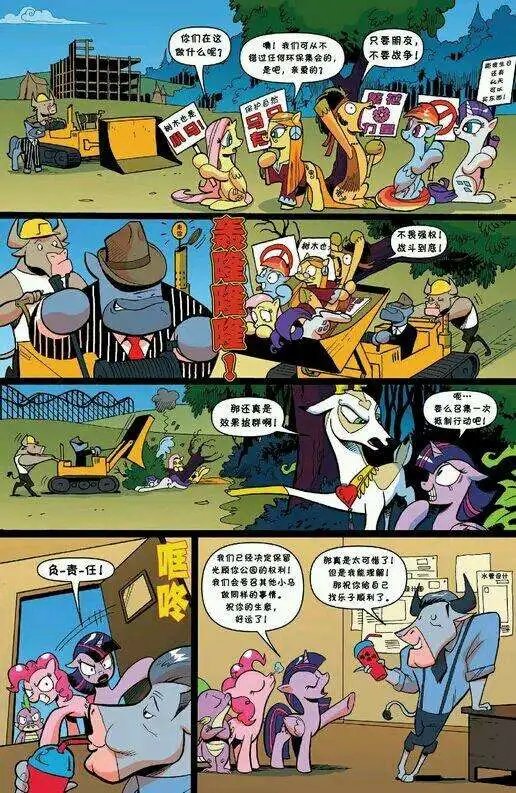 第28卷