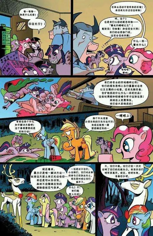 第28卷