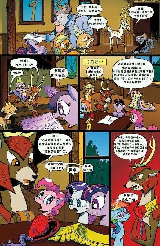 第28卷