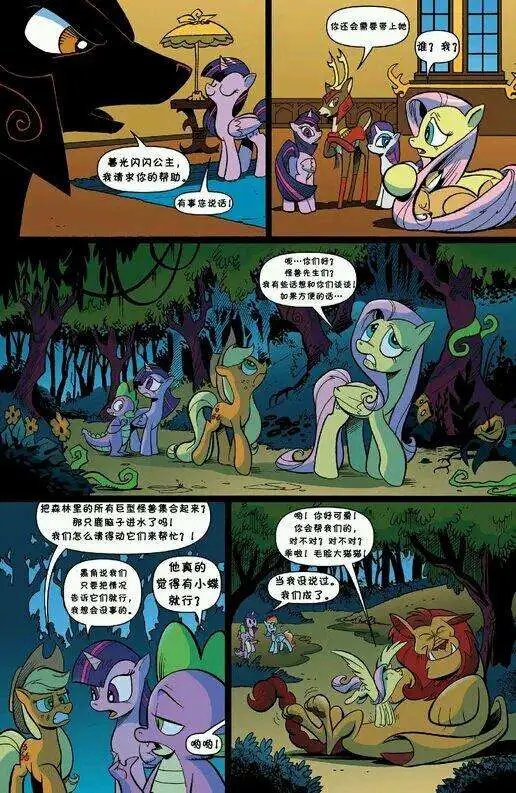 第28卷