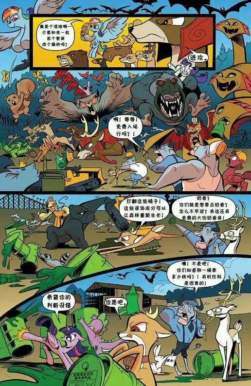 第28卷