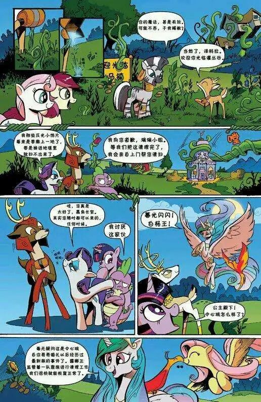 第28卷