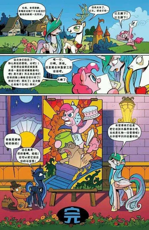 第28卷