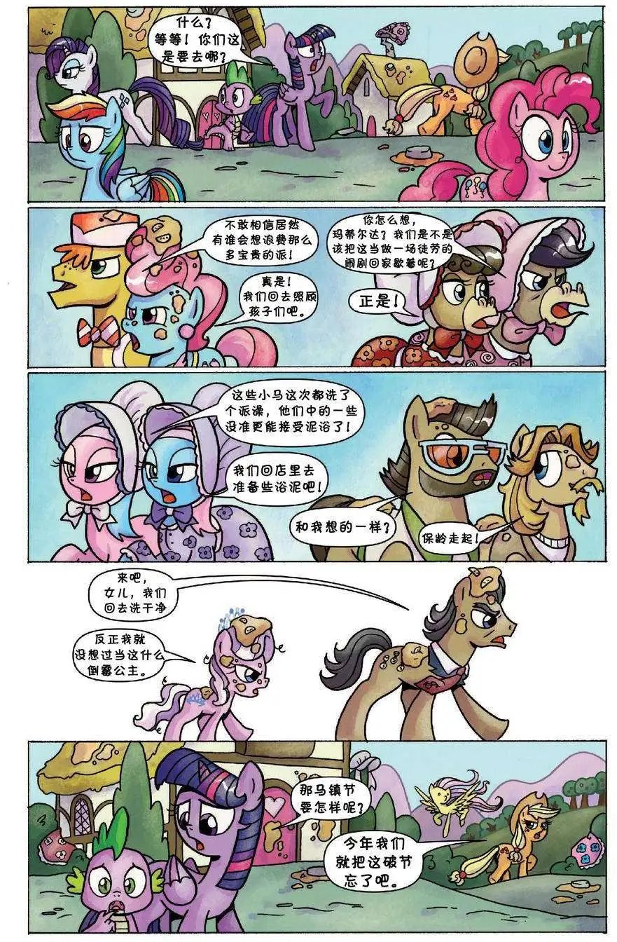 第30卷